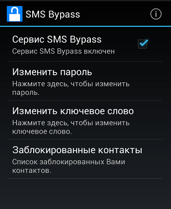 SMS ByPass