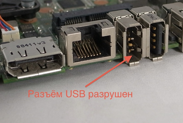 USB разъём разрушен