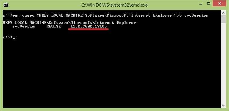 Версия Internet Explorer в командной строке