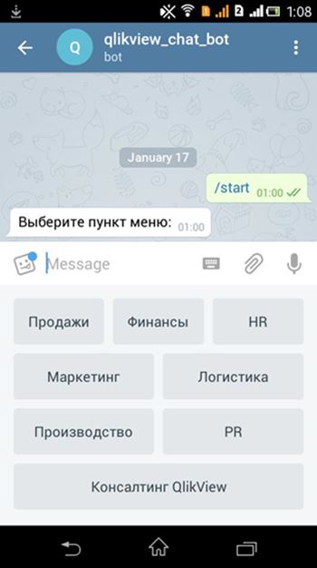 Пример роботизированного-аккаунта в Telegram