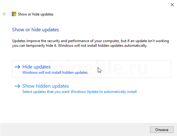 Microsoft Show or Hide Updates