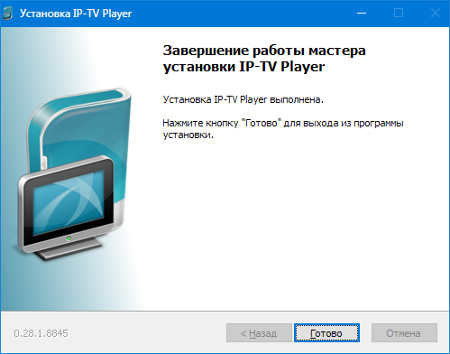 Установка IP-TV Player
