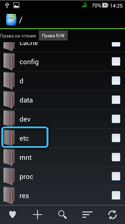 Папка «etc» на Android