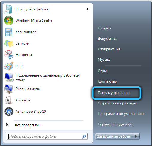 Переход в «Панель управления» через меню «Пуск» в Windows 7