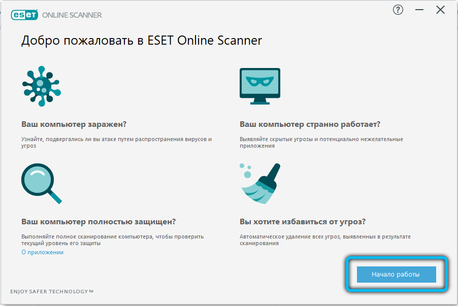 Кнопка «Начало работы» в ESET Online Scanner