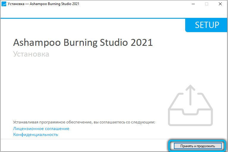 Лицензионное соглашение Ashampoo Burning Studio