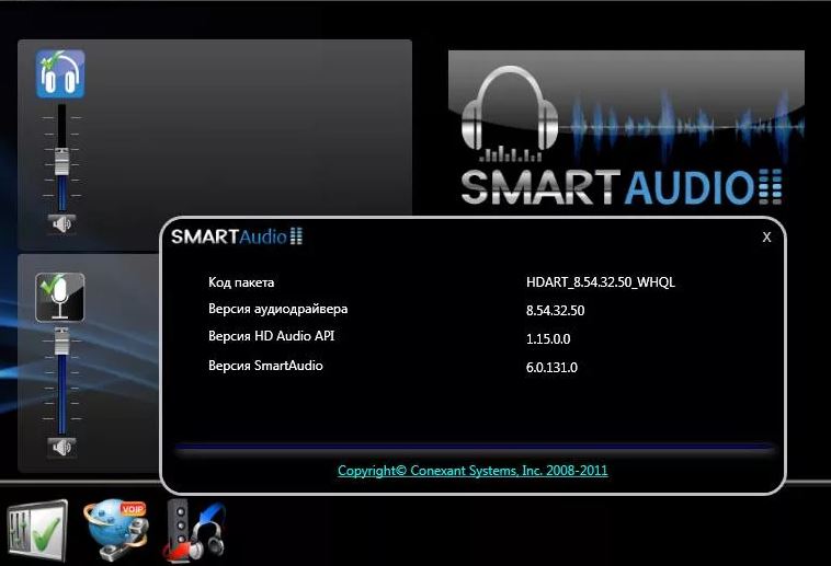 Обзор программы Conexant HD Audio