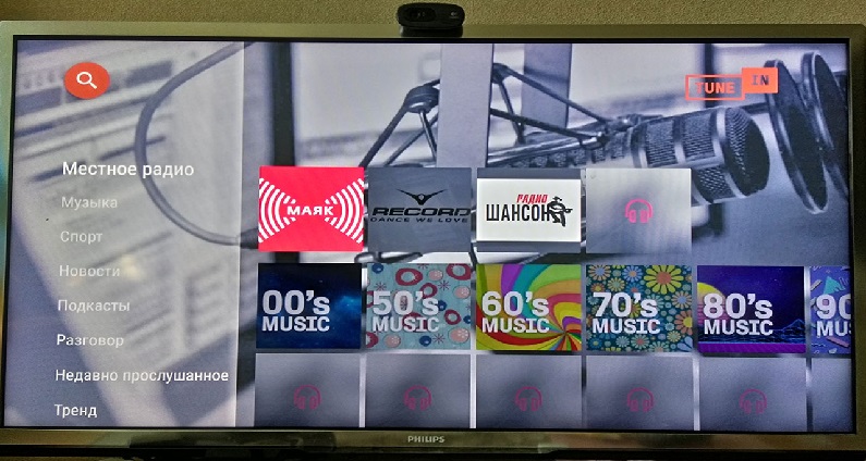Приложение TuneIn Radio на Smart TV