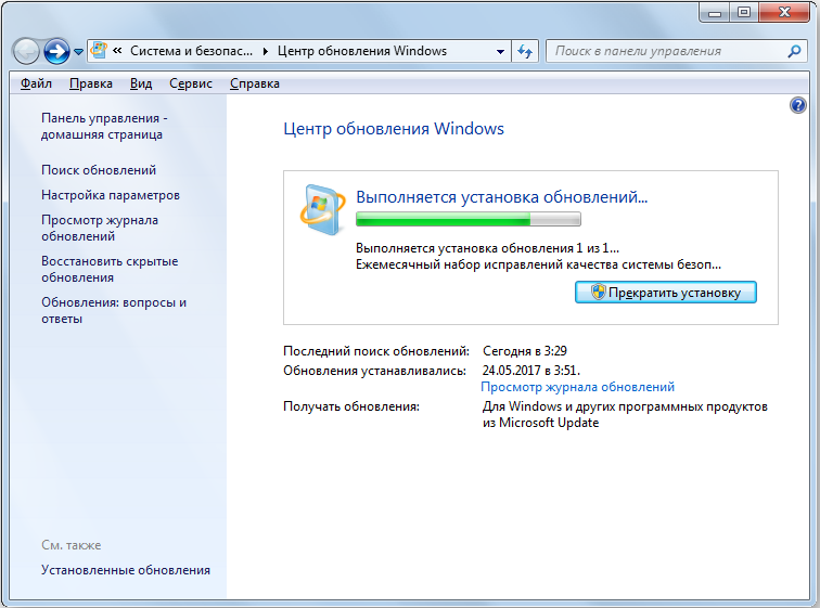 Процесс установки обновлений в Windows 7