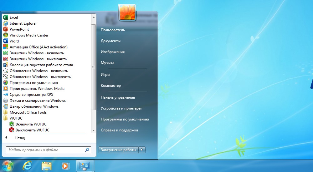 Программа Wufuc в Windows 7
