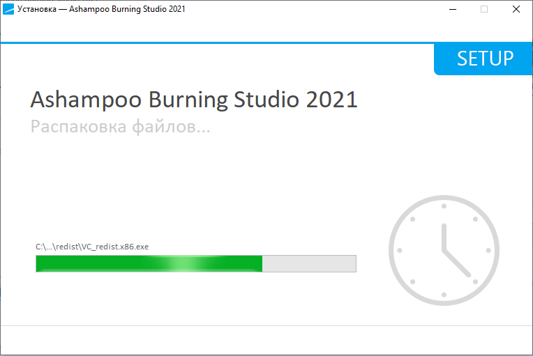Распаковка файлов Ashampoo Burning Studio