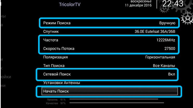 Ручной поиск каналов Триколор ТВ