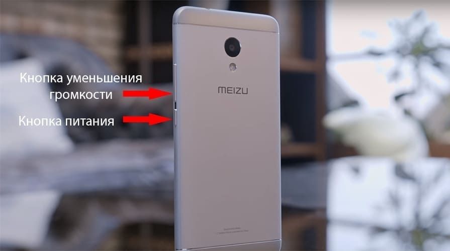 Сканирование QR-кода на Meizu M3 Note 16Gb с фотографии