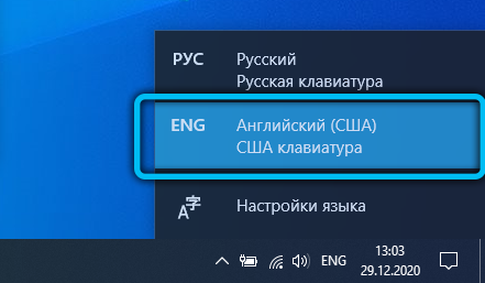 Смена языка в Windows