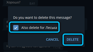 Удаление сообщения у собеседника в Telegram на компьютере