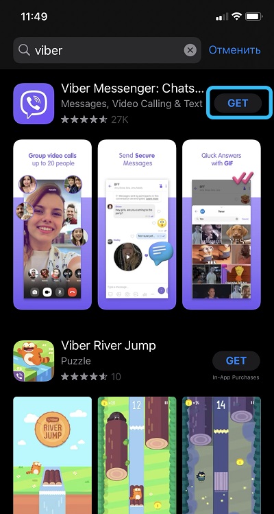 Установка Viber на iPhone
