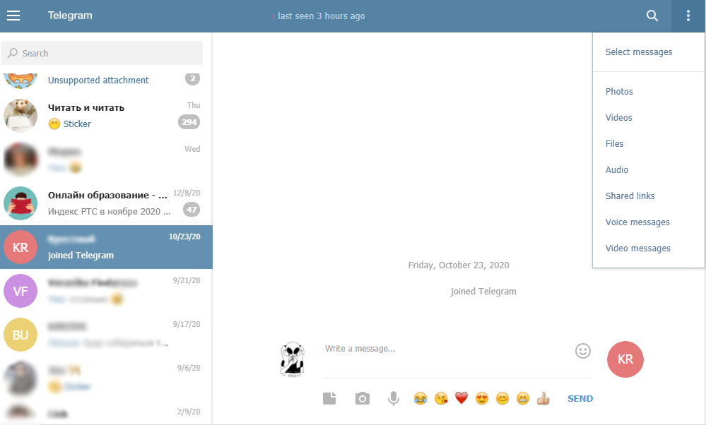 Веб-версия Telegram