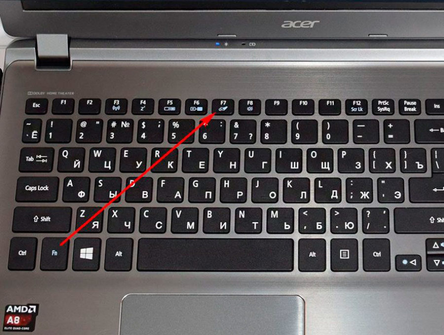 Как заблокировать клавиатуру на ноутбуке