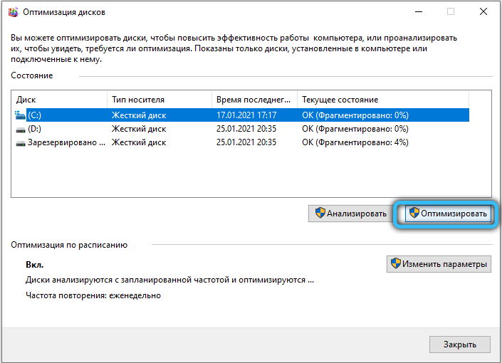 Что такое nt kernel system