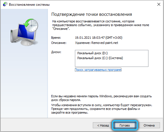 Что такое nt kernel system