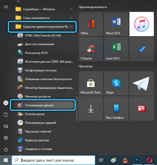 Что такое nt kernel system