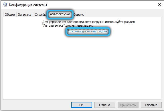 Что такое nt kernel system