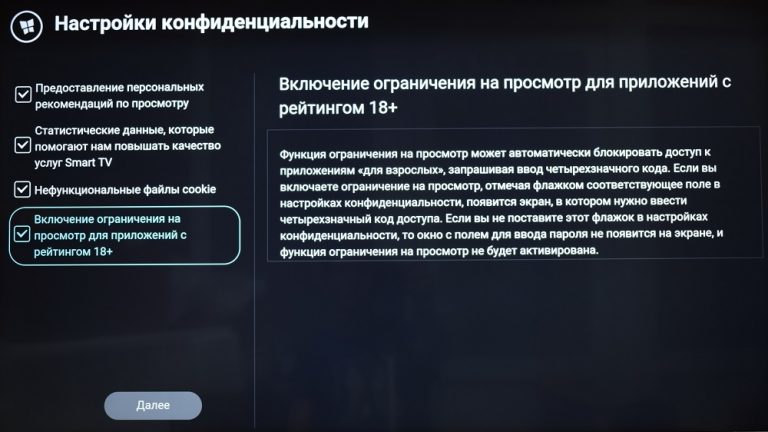 Как поставить родительский контроль на планшете huawei