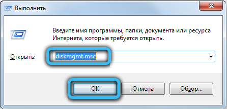 Ввод команды diskmgmt.msc в Windows 7