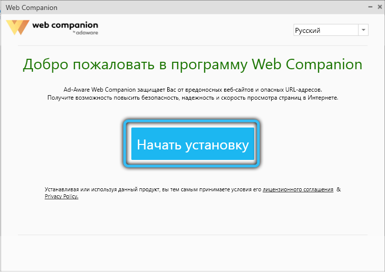 Запуск установки Web Companion
