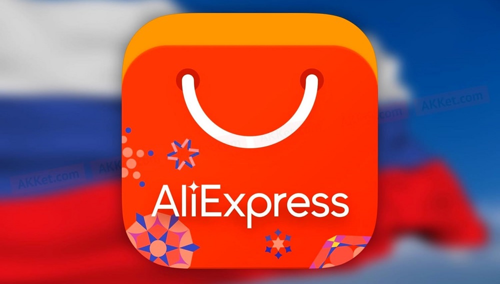 Адрес доставки на AliExpress
