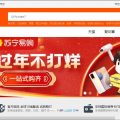 Интернет-магазин Taobao