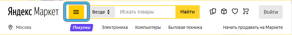 Кнопка каталога на Яндекс.Маркете