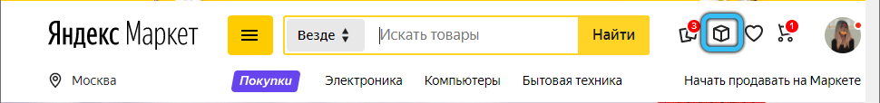 Кнопка «Заказы» на Яндекс.Маркете
