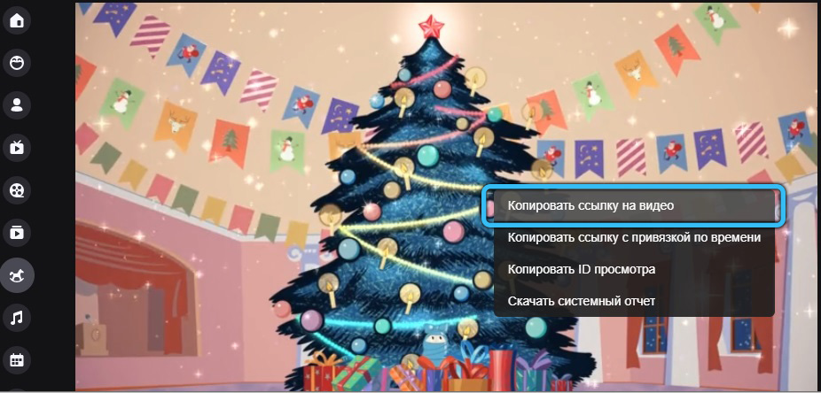 Копирование ссылки на видео в Яндекс.Эфире