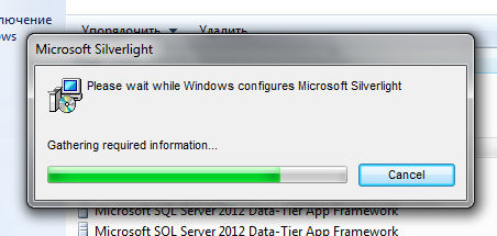 Процесс удаления Microsoft Silverlight