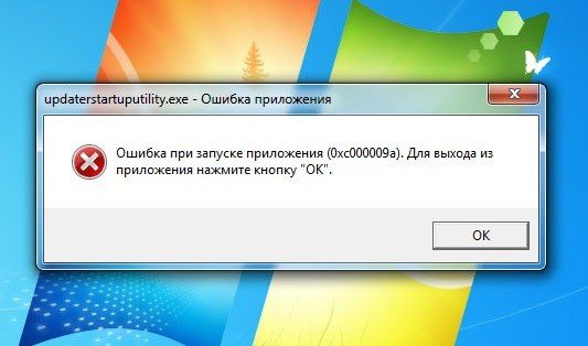 0xc000009a в Windows 7
