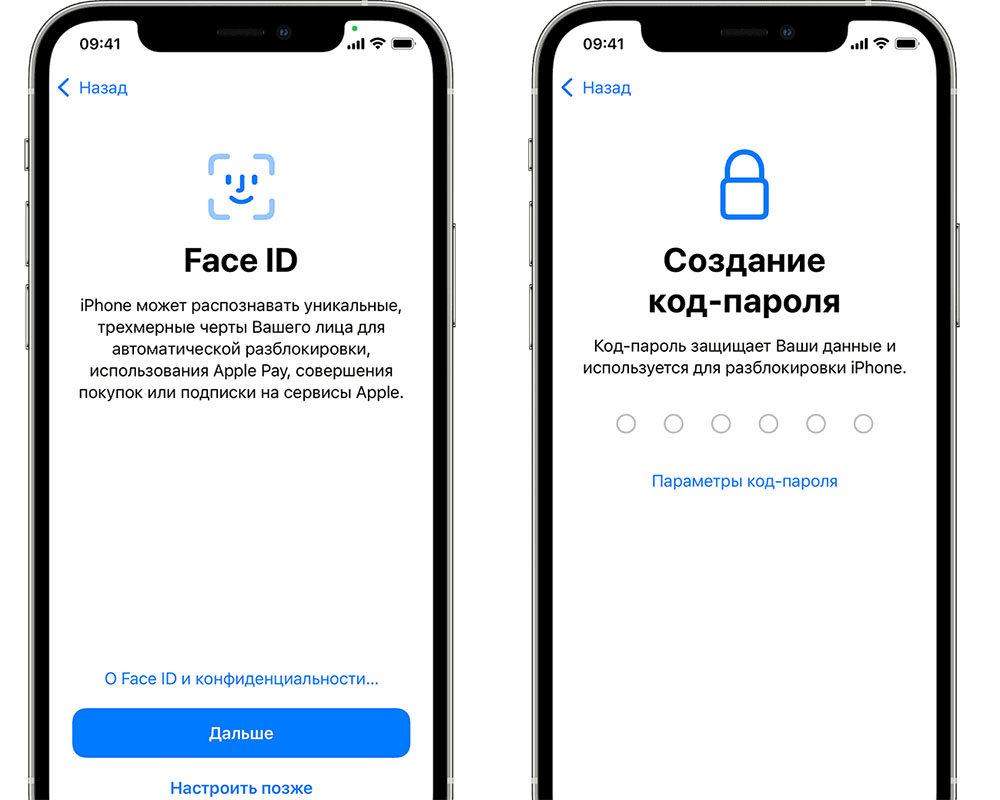 Face ID или Touch ID в iPhone