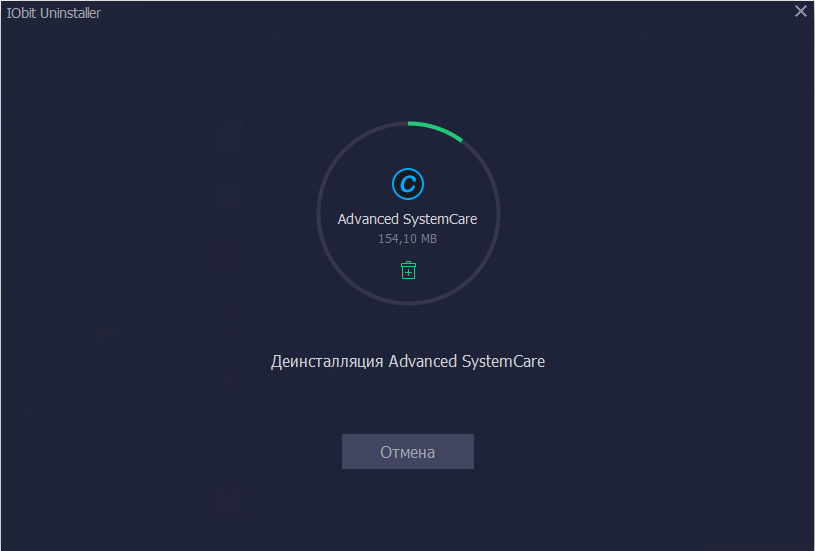 Процесс удаления Advanced SystemCare в IObit Uninstaller
