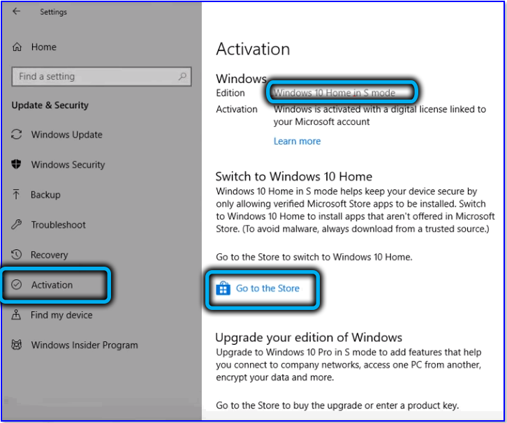 Раздел «Активация» в Windows 10