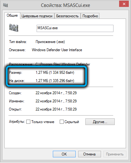 Размер MSASCuiL.exe в Windows