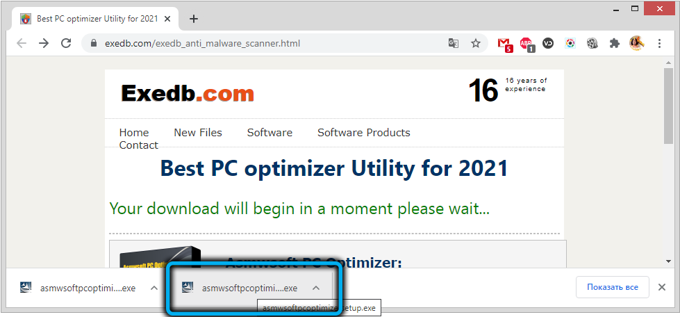 Запуск установщика Asmwsoft PC Optimizer