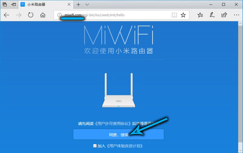 Кнопка для перехода к настройкам Mi Wi-Fi Router