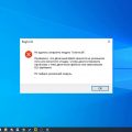 Ошибка regsvr32 «Не удалось загрузить модуль» в Windows