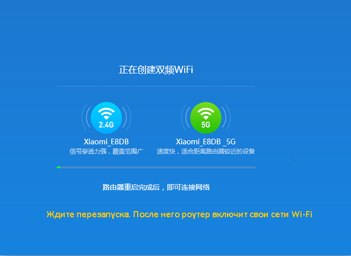 Перезагрузка роутера Xiaomi Mi Wi-Fi Router