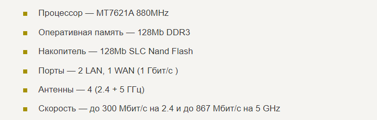 Возможности Xiaomi Mi Router 4