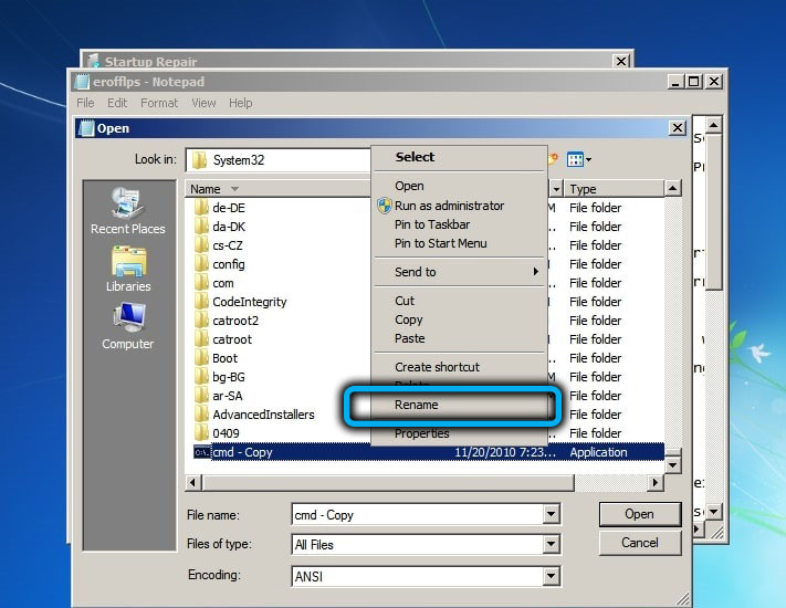 Изменение имени файла cmd в Windows 7