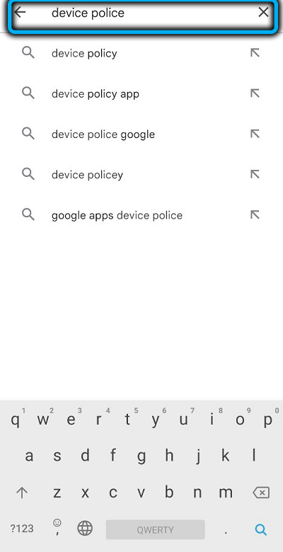 Поиск Device Policy