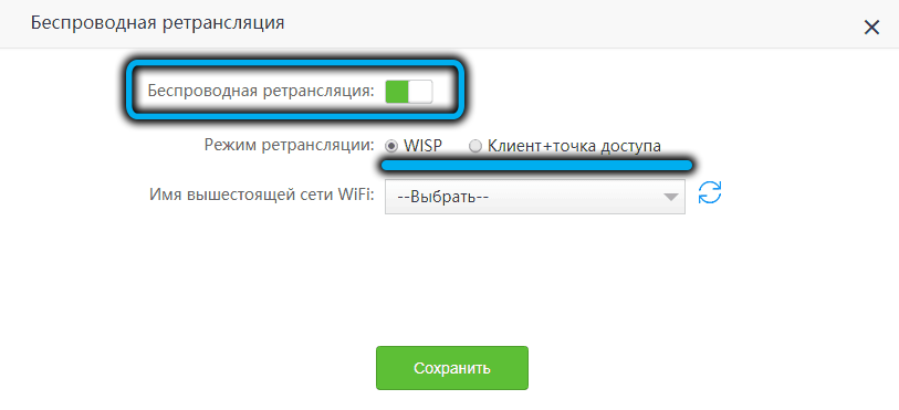 Режим ретрансляции на Tenda AC1200