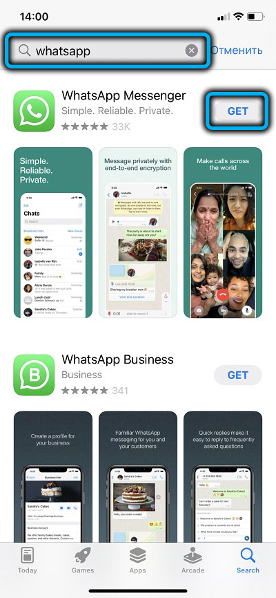 Скачивание WhatsApp в AppStore