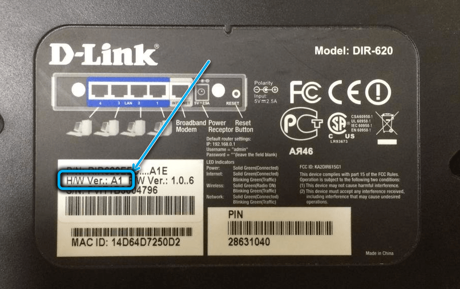 Версия D-Link DIR-620